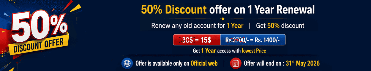 UAT PRO Offer Banner